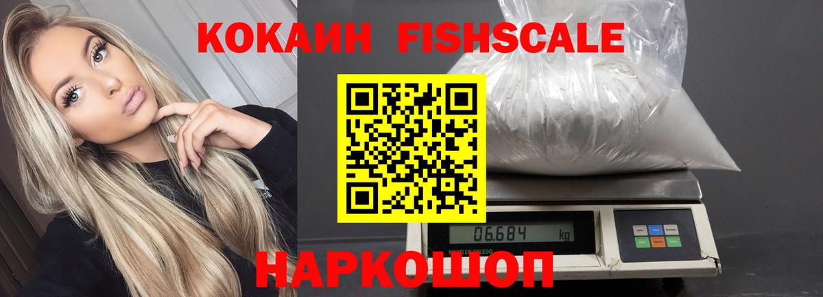 Комсомольск-на-Амуре  КОКАИН Эквадор  Вход с VPN  продажа наркотиков  КОКАИН Перу 