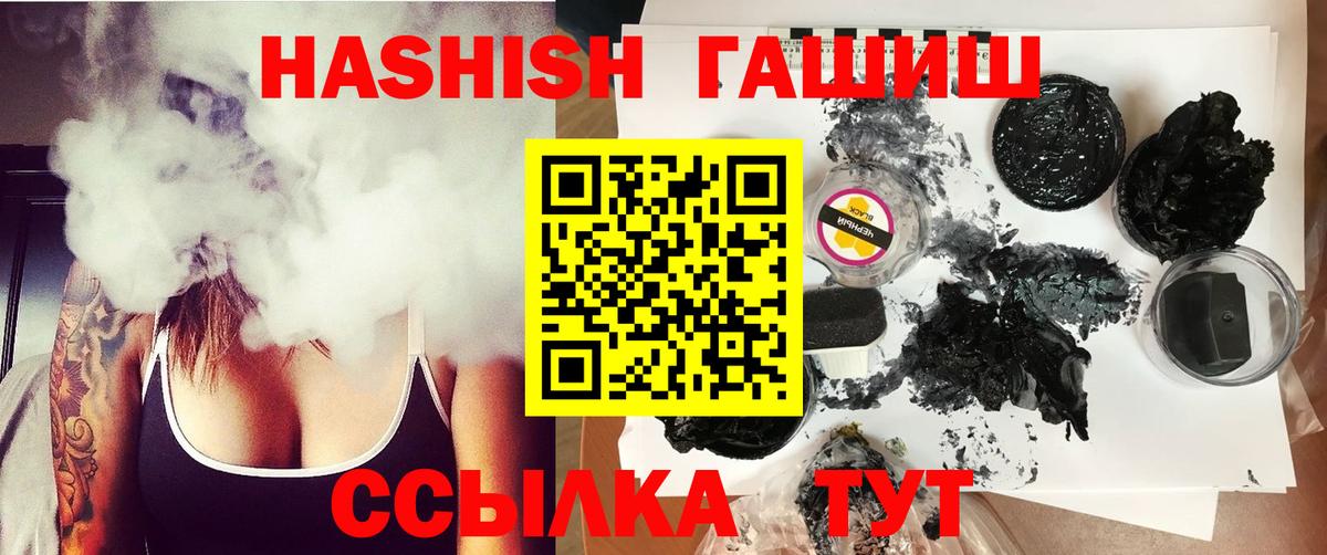 Комсомольск-на-Амуре  Гашиш Изолятор  Вход с VPN 