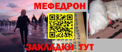 молекула духа Кандалакша