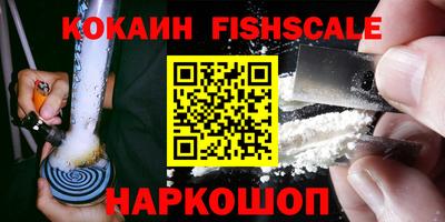 ALPHA PVP Канаш
