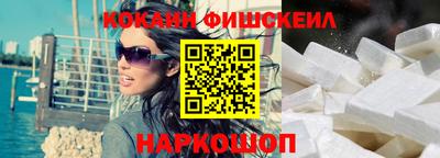 молекула духа Кандалакша