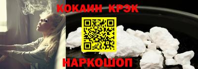 молекула духа Кандалакша