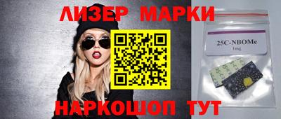 молекула духа Кандалакша