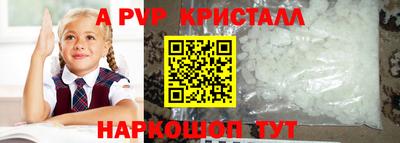 дистиллят марихуана Камышлов
