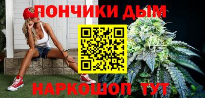 молекула духа Кандалакша