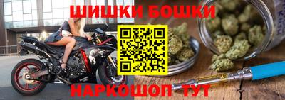 дистиллят марихуана Камышлов