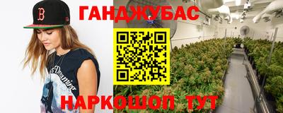 дистиллят марихуана Камышлов
