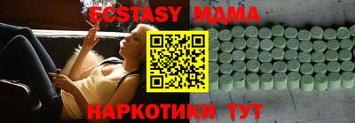 дистиллят марихуана Камышлов