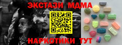 молекула духа Кандалакша