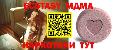 дистиллят марихуана Камышлов