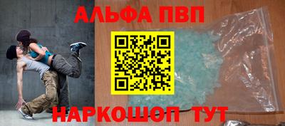 молекула духа Кандалакша