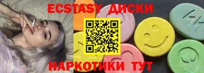 молекула духа Кандалакша