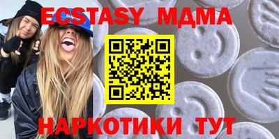 дистиллят марихуана Камышлов