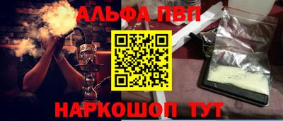 молекула духа Кандалакша
