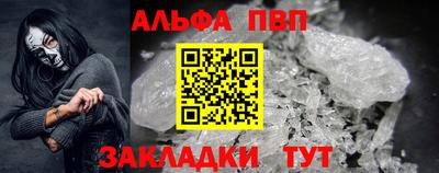 молекула духа Кандалакша