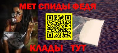 молекула духа Кандалакша