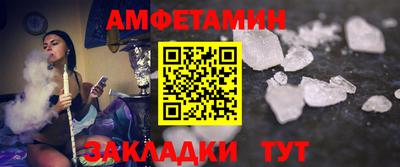 молекула духа Кандалакша
