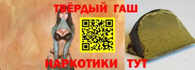 молекула духа Кандалакша