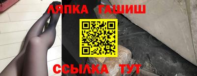 молекула духа Кандалакша