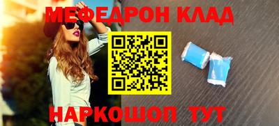 молекула духа Кандалакша