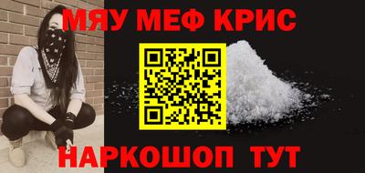 ALPHA PVP Канаш
