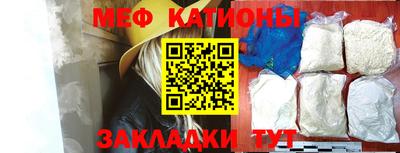 молекула духа Кандалакша