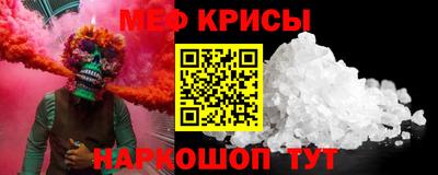 молекула духа Кандалакша