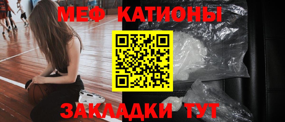 Мефедрон мука Комсомольск-на-Амуре