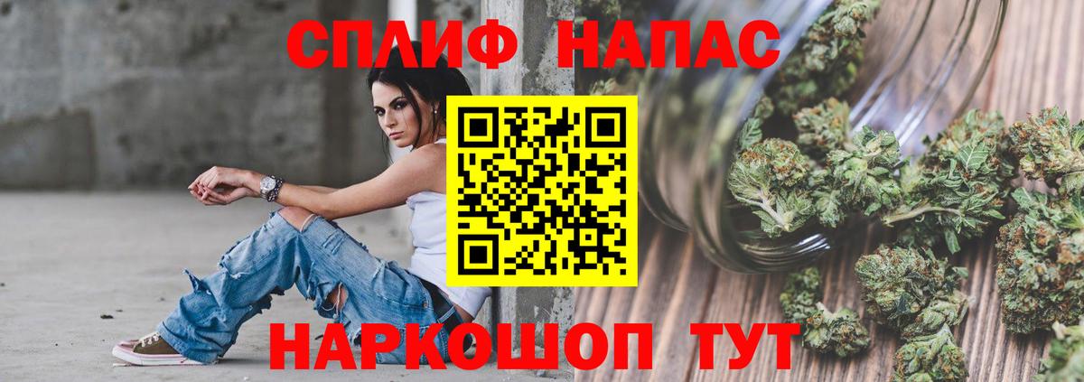 МАРИХУАНА Amnesia  МАРИХУАНА VHQ  Комсомольск-на-Амуре  Вход с VPN  Канабис конопля  Каннабис планчик 
